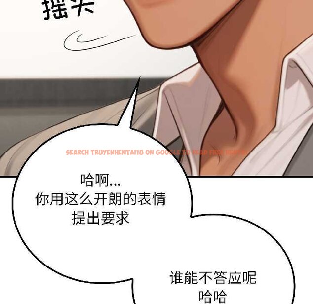 查看漫画悖島審判/悖論 - 第7話 - sayhentaiz.net中的4070017图片