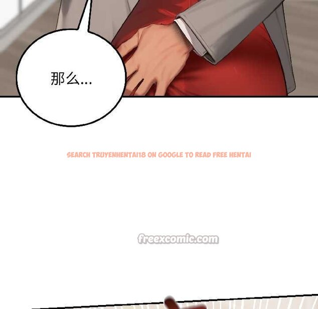 查看漫画悖島審判/悖論 - 第7話 - sayhentaiz.net中的4070022图片