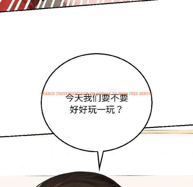 查看漫画悖島審判/悖論 - 第7話 - sayhentaiz.net中的4070025图片