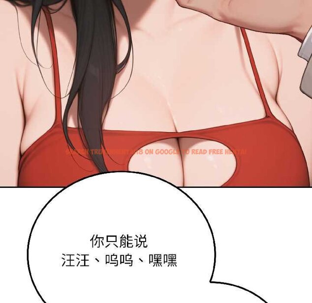 查看漫画悖島審判/悖論 - 第7話 - sayhentaiz.net中的4070041图片