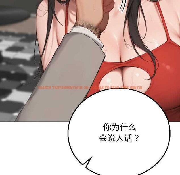 查看漫画悖島審判/悖論 - 第7話 - sayhentaiz.net中的4070051图片