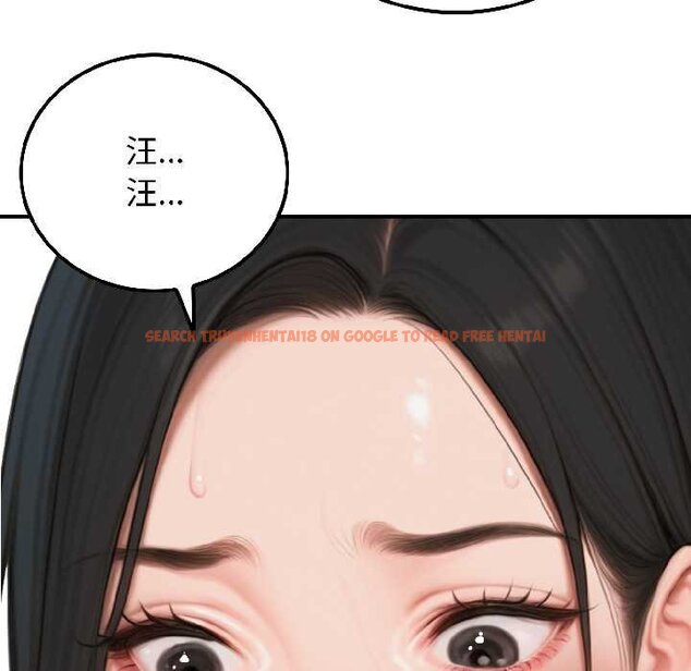 查看漫画悖島審判/悖論 - 第7話 - sayhentaiz.net中的4070052图片