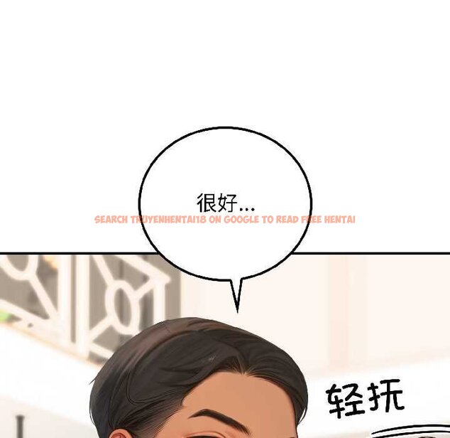 查看漫画悖島審判/悖論 - 第7話 - sayhentaiz.net中的4070054图片