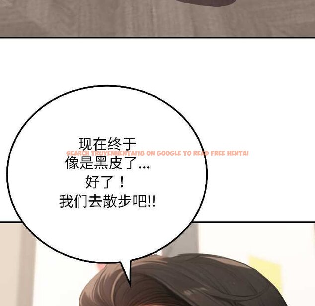 查看漫画悖島審判/悖論 - 第7話 - sayhentaiz.net中的4070072图片