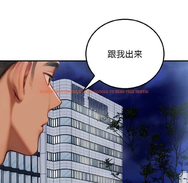 查看漫画悖島審判/悖論 - 第7話 - sayhentaiz.net中的4070077图片