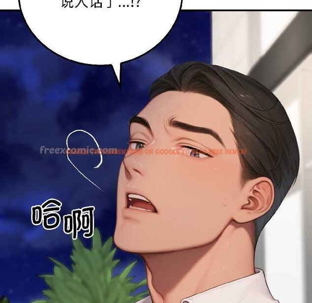 查看漫画悖島審判/悖論 - 第7話 - sayhentaiz.net中的4070092图片