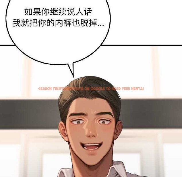 查看漫画悖島審判/悖論 - 第7話 - sayhentaiz.net中的4070102图片