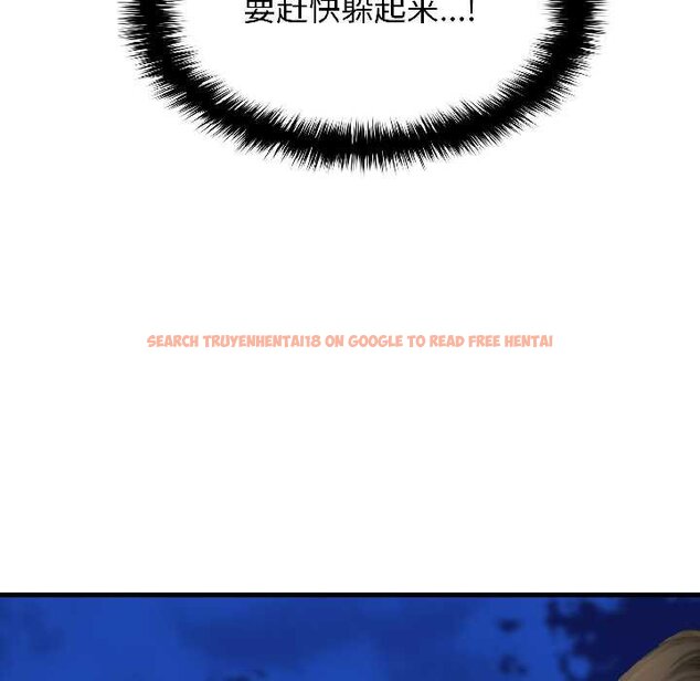 查看漫画悖島審判/悖論 - 第7話 - sayhentaiz.net中的4070125图片