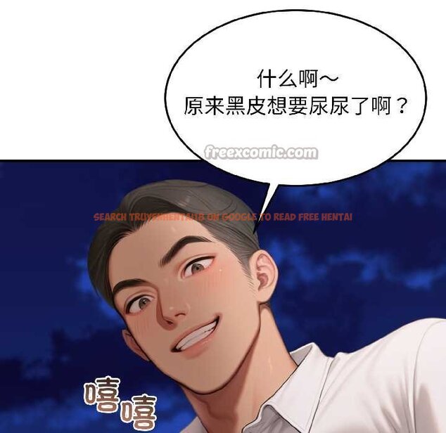 查看漫画悖島審判/悖論 - 第7話 - sayhentaiz.net中的4070134图片