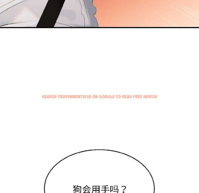 查看漫画悖島審判/悖論 - 第7話 - sayhentaiz.net中的4070146图片