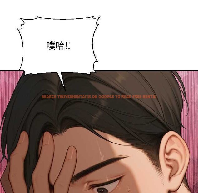 查看漫画悖島審判/悖論 - 第7話 - sayhentaiz.net中的4070163图片