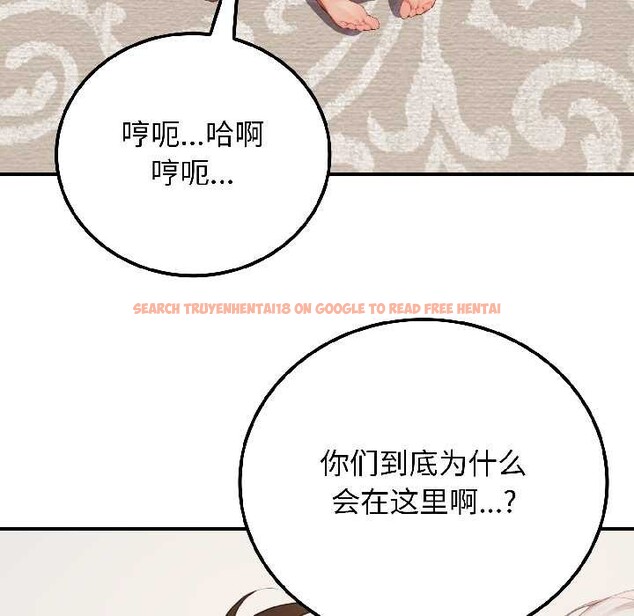 查看漫画悖島審判/悖論 - 第8話 - sayhentaiz.net中的4094199图片