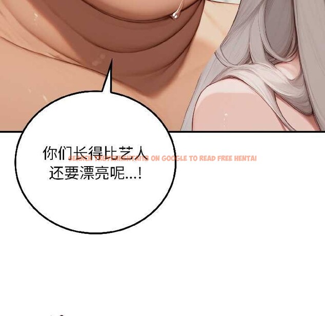 查看漫画悖島審判/悖論 - 第8話 - sayhentaiz.net中的4094201图片