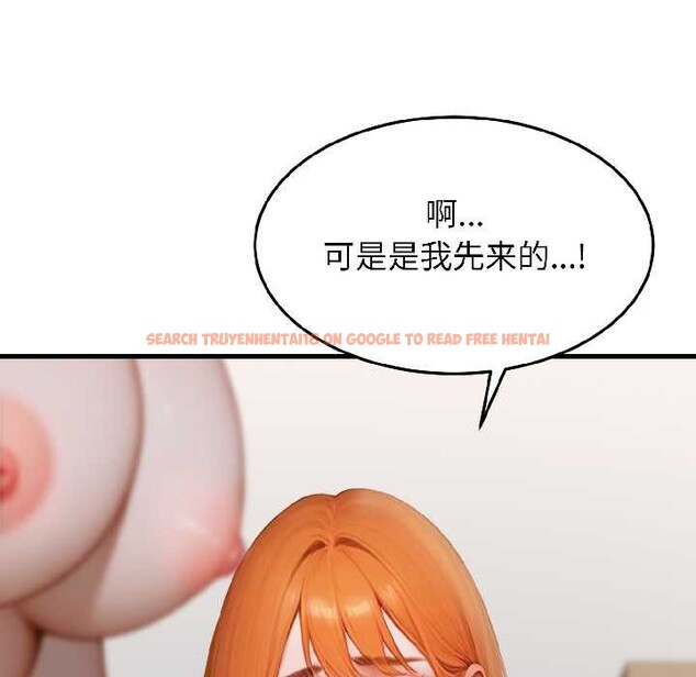 查看漫画悖島審判/悖論 - 第8話 - sayhentaiz.net中的4094245图片