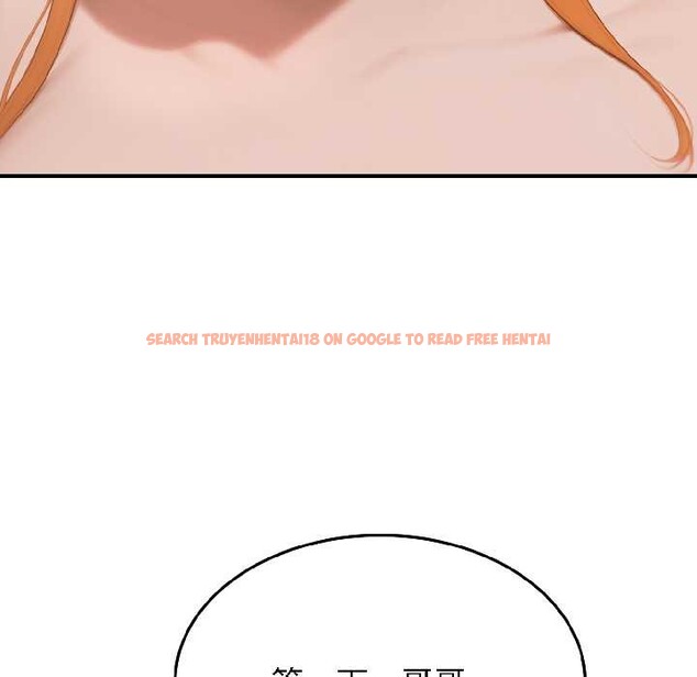 查看漫画悖島審判/悖論 - 第8話 - sayhentaiz.net中的4094249图片