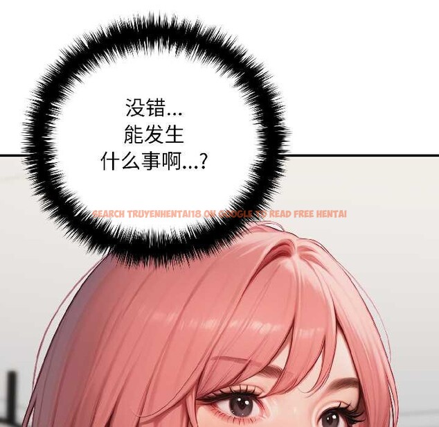 查看漫画悖島審判/悖論 - 第8話 - sayhentaiz.net中的4094319图片