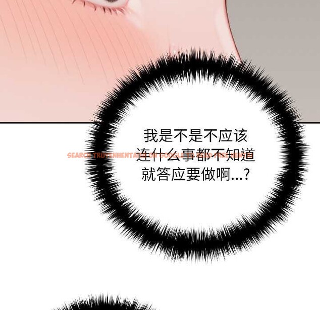 查看漫画悖島審判/悖論 - 第8話 - sayhentaiz.net中的4094325图片