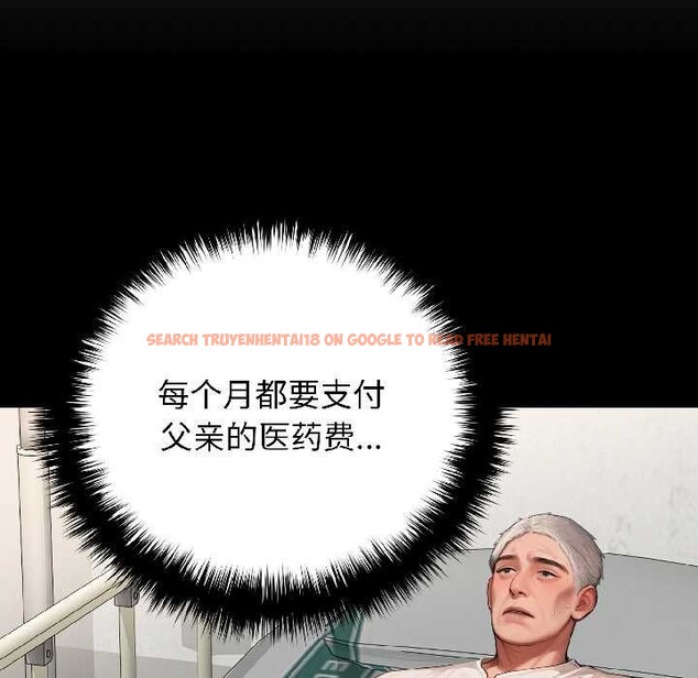 查看漫画悖島審判/悖論 - 第8話 - sayhentaiz.net中的4094329图片