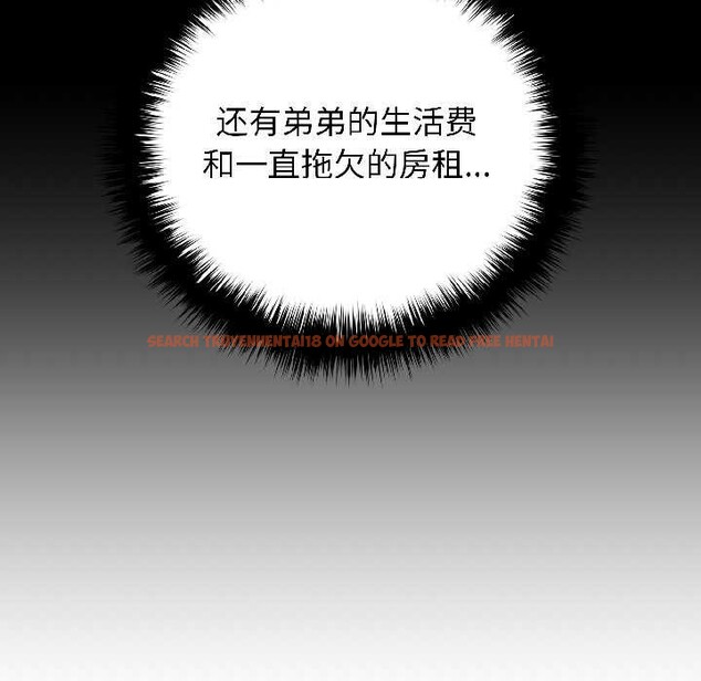 查看漫画悖島審判/悖論 - 第8話 - sayhentaiz.net中的4094333图片