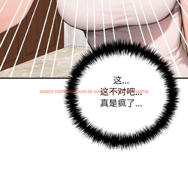 查看漫画悖島審判/悖論 - 第9話 - sayhentaiz.net中的4117924图片