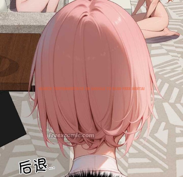 查看漫画悖島審判/悖論 - 第9話 - sayhentaiz.net中的4117926图片