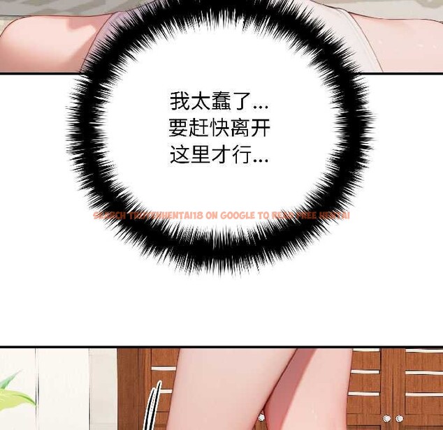 查看漫画悖島審判/悖論 - 第9話 - sayhentaiz.net中的4117927图片