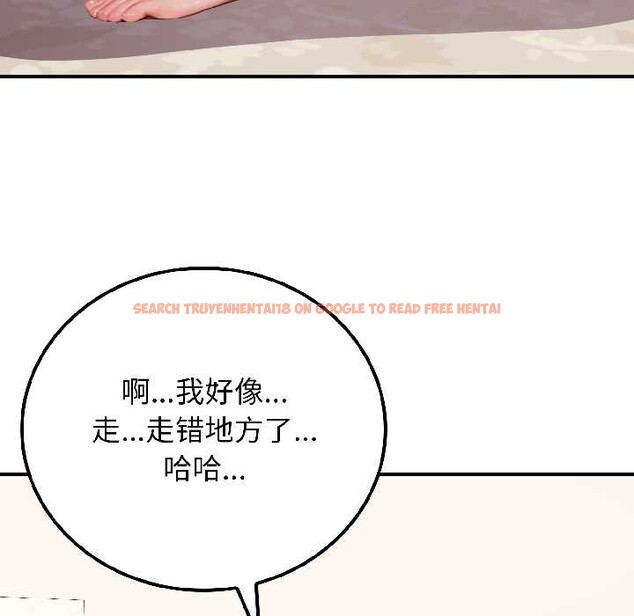 查看漫画悖島審判/悖論 - 第9話 - sayhentaiz.net中的4117929图片