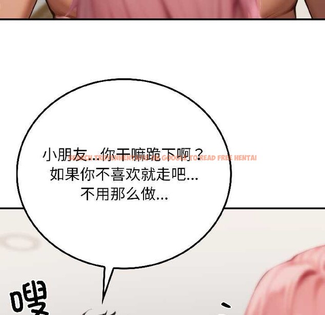 查看漫画悖島審判/悖論 - 第9話 - sayhentaiz.net中的4117964图片