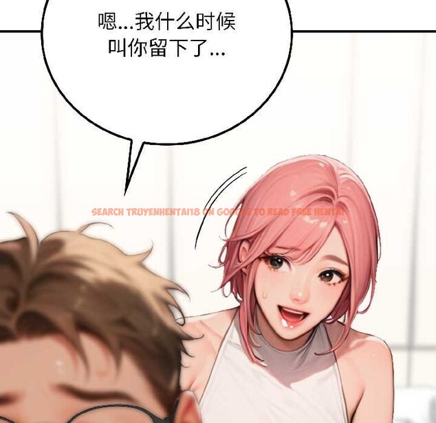 查看漫画悖島審判/悖論 - 第9話 - sayhentaiz.net中的4117967图片