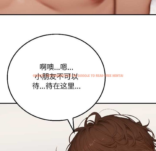 查看漫画悖島審判/悖論 - 第9話 - sayhentaiz.net中的4117969图片