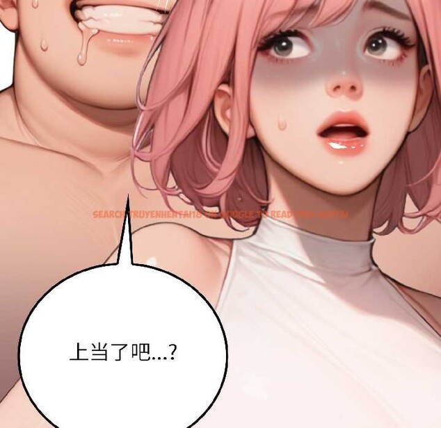 查看漫画悖島審判/悖論 - 第9話 - sayhentaiz.net中的4117993图片