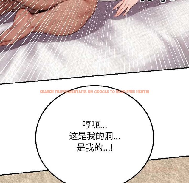 查看漫画悖島審判/悖論 - 第9話 - sayhentaiz.net中的4118009图片