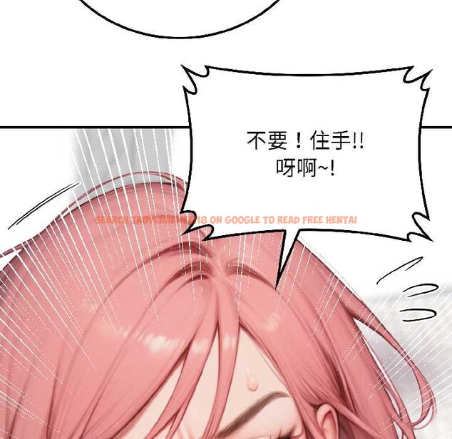 查看漫画悖島審判/悖論 - 第9話 - sayhentaiz.net中的4118017图片