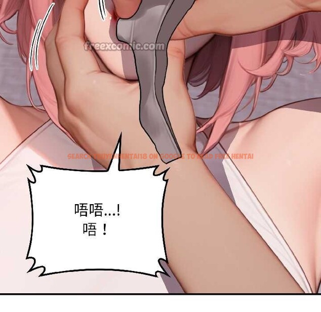 查看漫画悖島審判/悖論 - 第9話 - sayhentaiz.net中的4118038图片