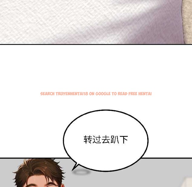 查看漫画悖島審判/悖論 - 第9話 - sayhentaiz.net中的4118041图片