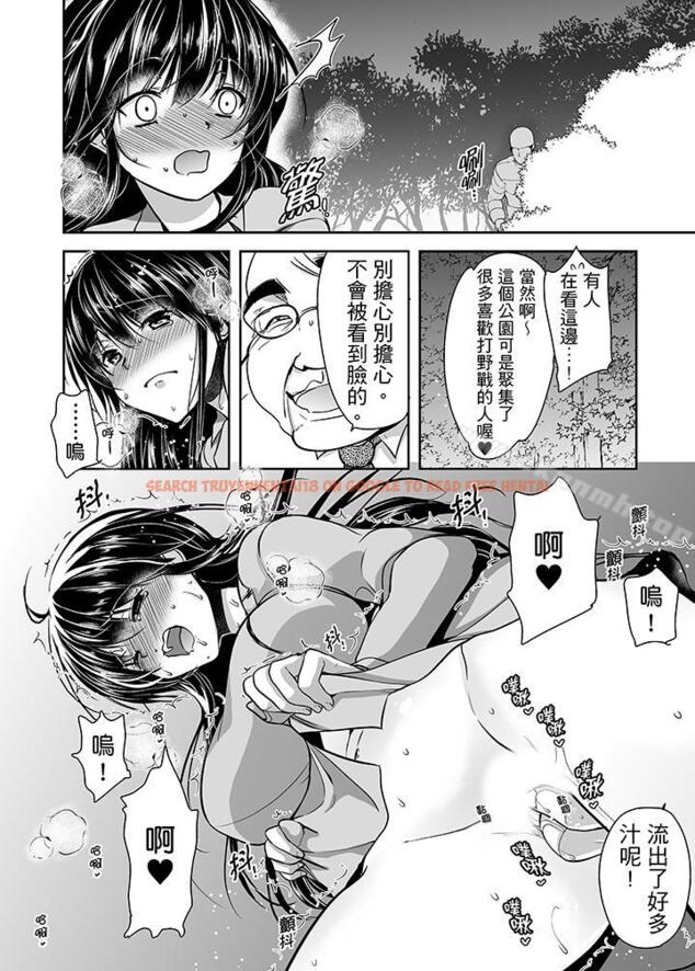 查看漫画被噁心繼父播種的女大生 - 第15話 - tymanga.com中的402585图片