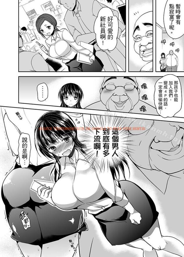 查看漫画被噁心繼父播種的女大生 - 第15話 - tymanga.com中的402620图片