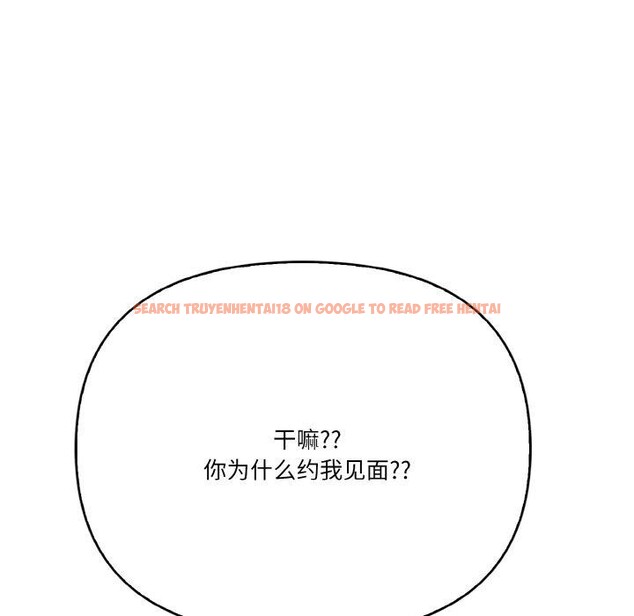 查看漫画被隔壁房的男人NTR - 第10話 - www.tymanga.com中的2875777图片