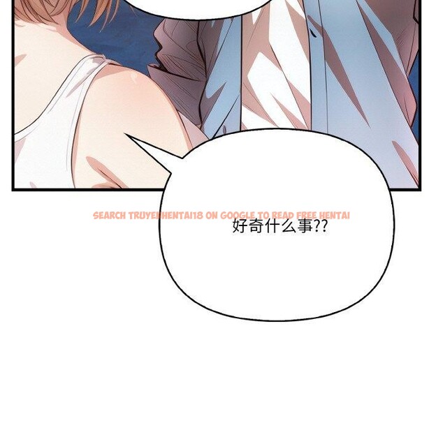 查看漫画被隔壁房的男人NTR - 第10話 - www.tymanga.com中的2875781图片