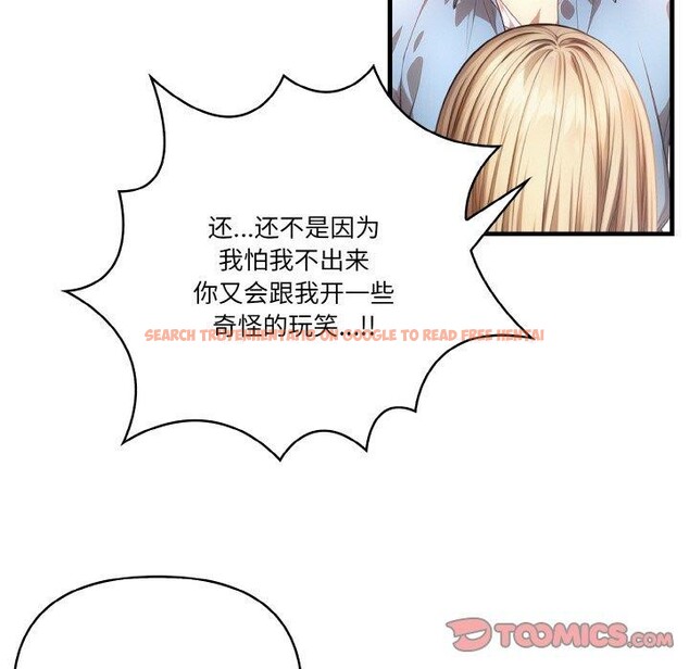 查看漫画被隔壁房的男人NTR - 第10話 - www.tymanga.com中的2875786图片