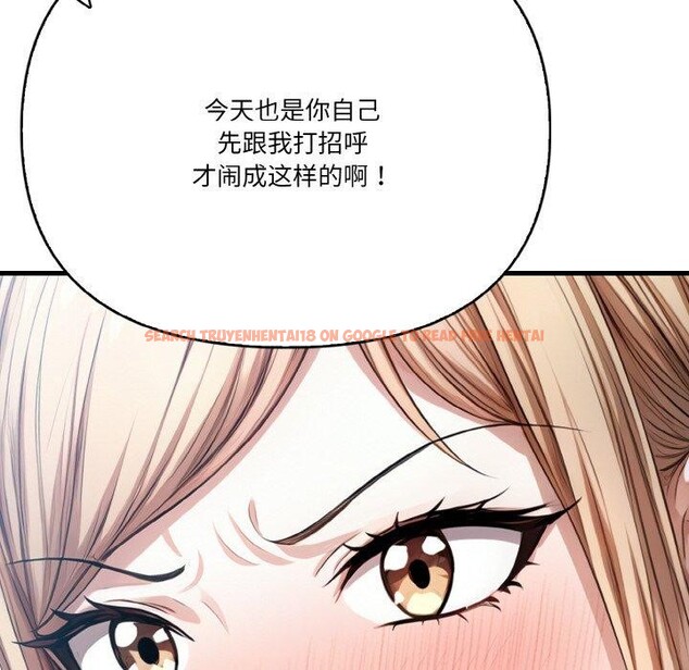 查看漫画被隔壁房的男人NTR - 第10話 - www.tymanga.com中的2875789图片