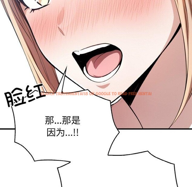 查看漫画被隔壁房的男人NTR - 第10話 - www.tymanga.com中的2875790图片