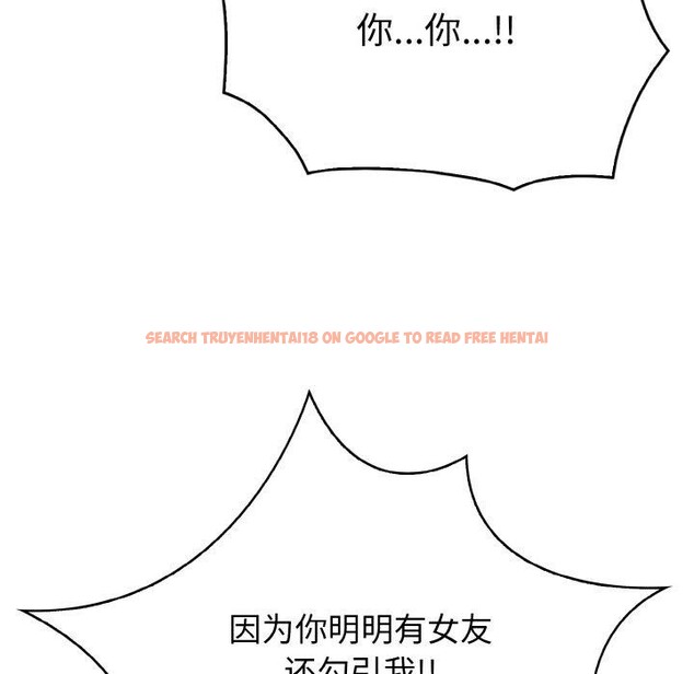 查看漫画被隔壁房的男人NTR - 第10話 - www.tymanga.com中的2875791图片
