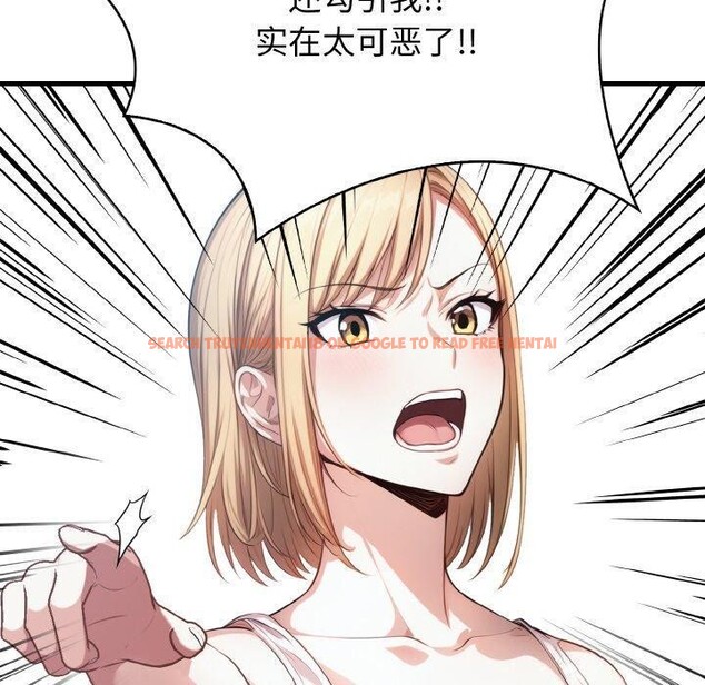 查看漫画被隔壁房的男人NTR - 第10話 - www.tymanga.com中的2875792图片