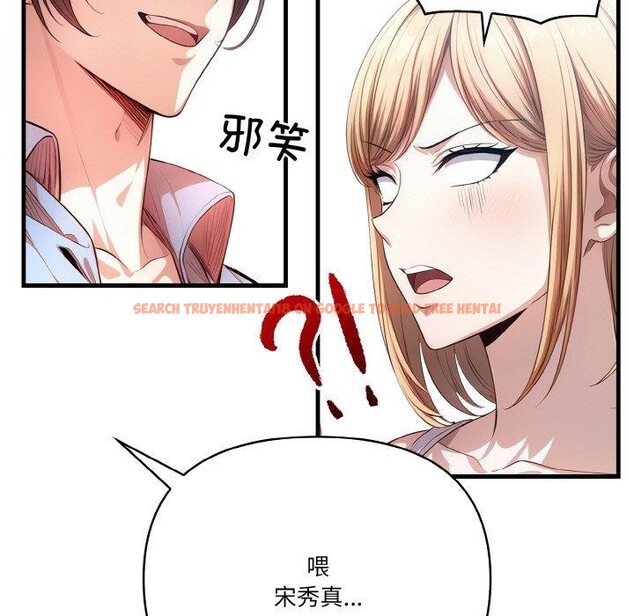 查看漫画被隔壁房的男人NTR - 第10話 - www.tymanga.com中的2875795图片