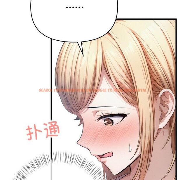 查看漫画被隔壁房的男人NTR - 第10話 - www.tymanga.com中的2875800图片