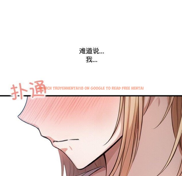 查看漫画被隔壁房的男人NTR - 第10話 - www.tymanga.com中的2875802图片