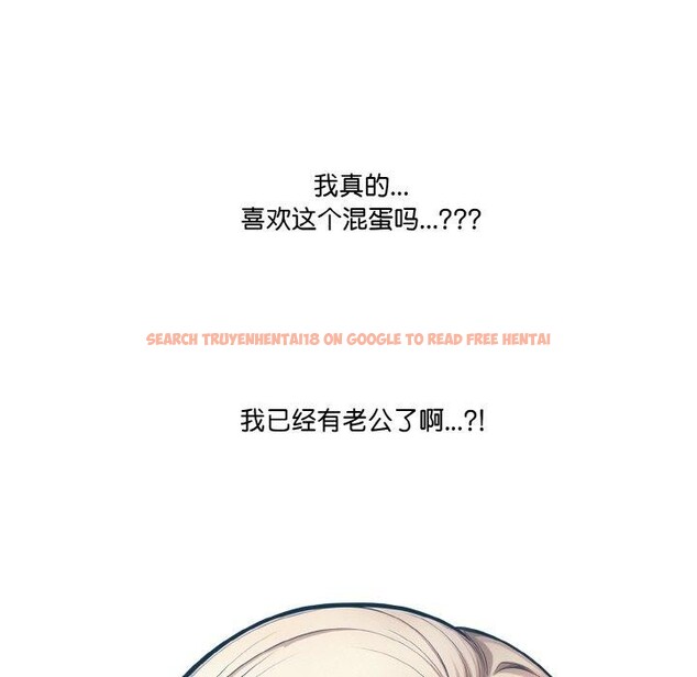 查看漫画被隔壁房的男人NTR - 第10話 - www.tymanga.com中的2875805图片