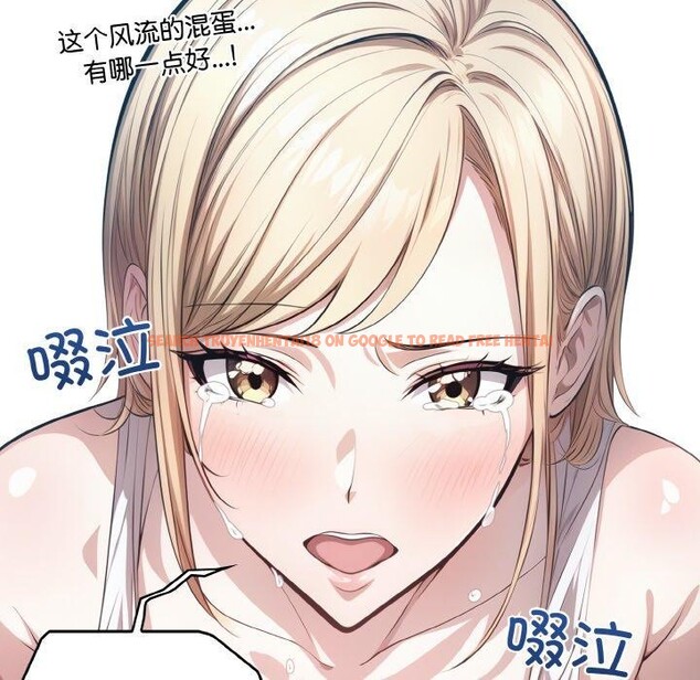 查看漫画被隔壁房的男人NTR - 第10話 - www.tymanga.com中的2875806图片