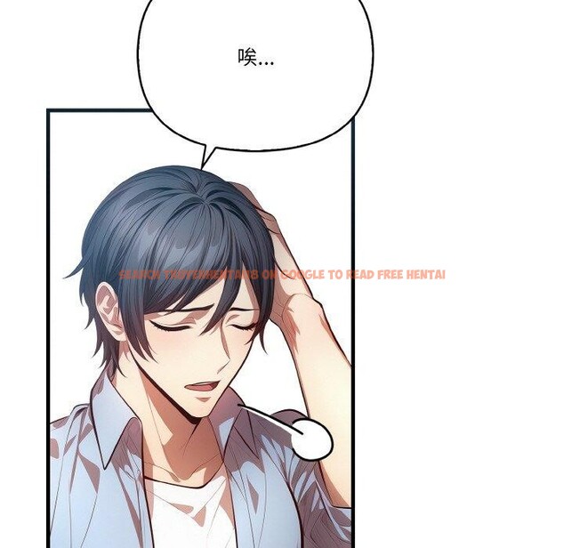 查看漫画被隔壁房的男人NTR - 第10話 - www.tymanga.com中的2875808图片
